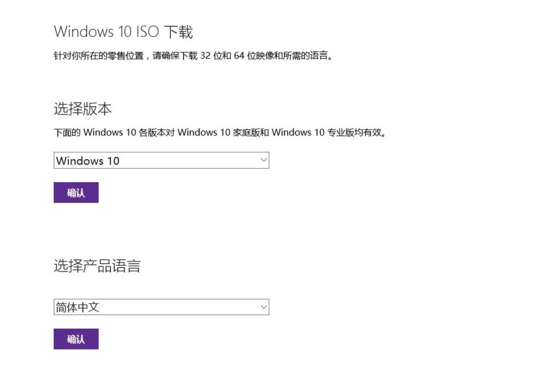Windows10用户手册 - Windows 10 安装与激活 - 升级安装