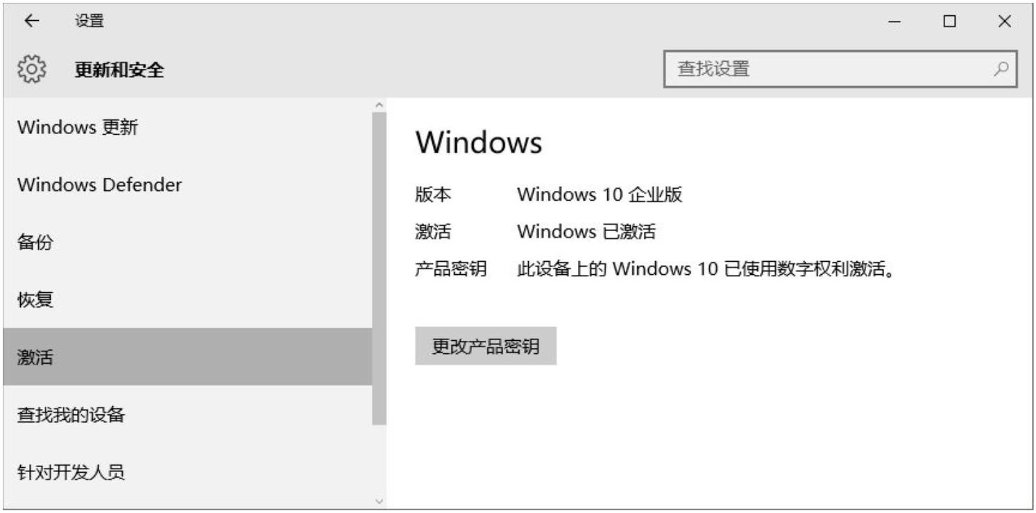 Windows10用户手册 - Windows 10 安装与激活 - Windows10 激活