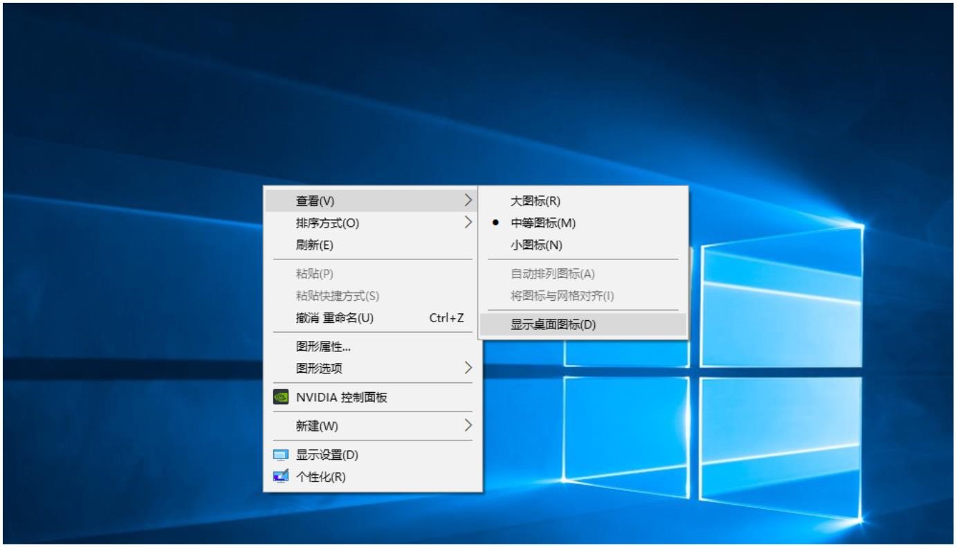 Windows10用户手册 - Windows 10 安装与激活 - 自定义设置