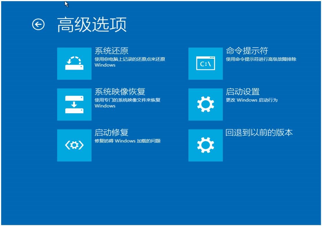 Windows10用户手册 - Windows 10 故障处理 - 蓝屏
