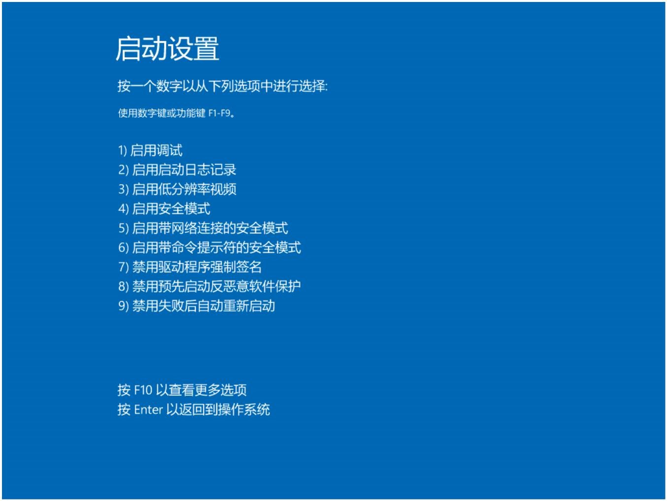 Windows10用户手册 - Windows 10 故障处理 - 蓝屏