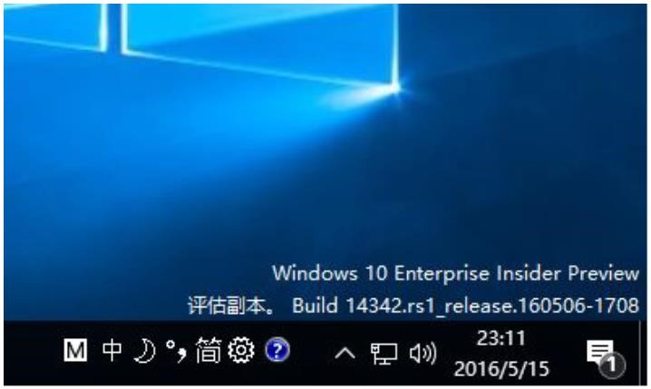 Windows10用户手册 - Windows10 Insider Preview - 新特性