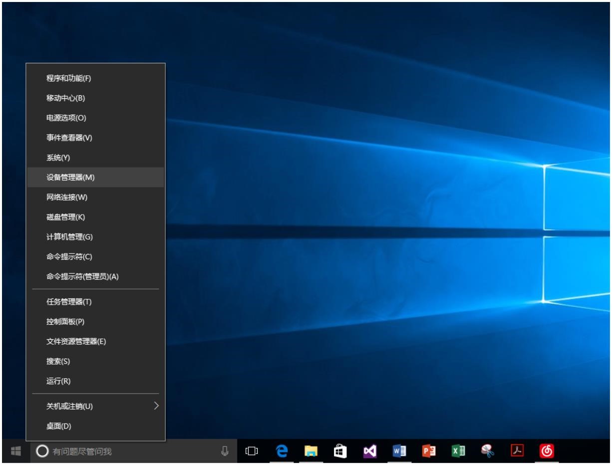 Windows10用户手册 - Windows 10 故障处理 - 默认网关不可用