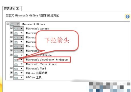 win10系统取消右键共享文件夹同步﻿的操作教程