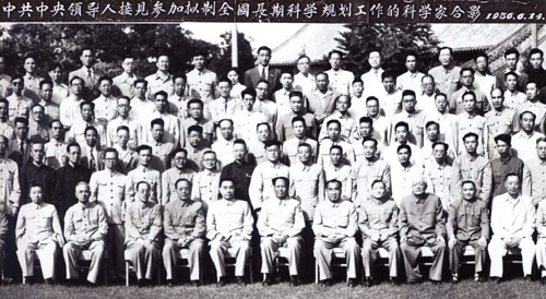 1956年8月25日，我国第一个计算技术研究机构成立
