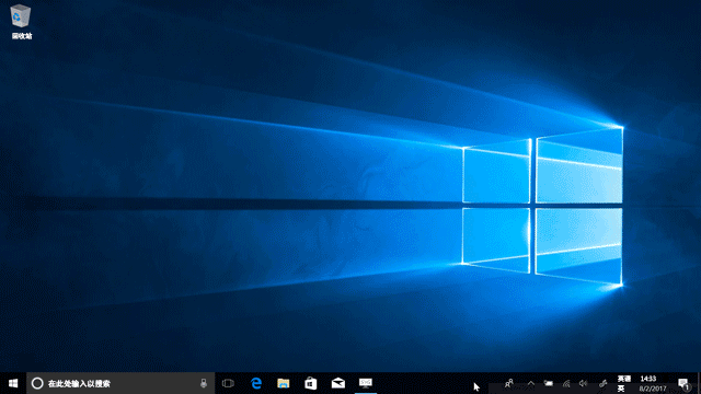 立即锁定你的电脑 - 保护设备安全 - Windows10 进阶版操作手册