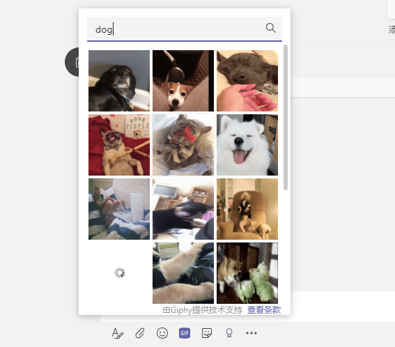 添加GIF表情包- Microsoft Teams 操作教程 - Windows10 进阶版操作手册
