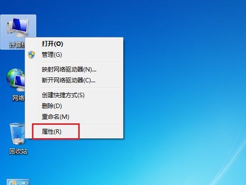 windows 7系统如何调节屏幕亮度 - Windows 7用户手册