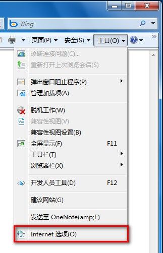 Windows 7系统如何删除IE8浏览器浏览历史记录 - Windows 7用户手册