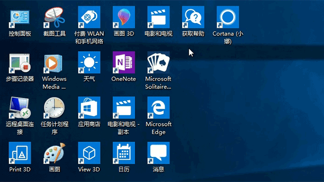 文件，桌面，开始菜单整理 - 整理 - Windows10 进阶版操作手册