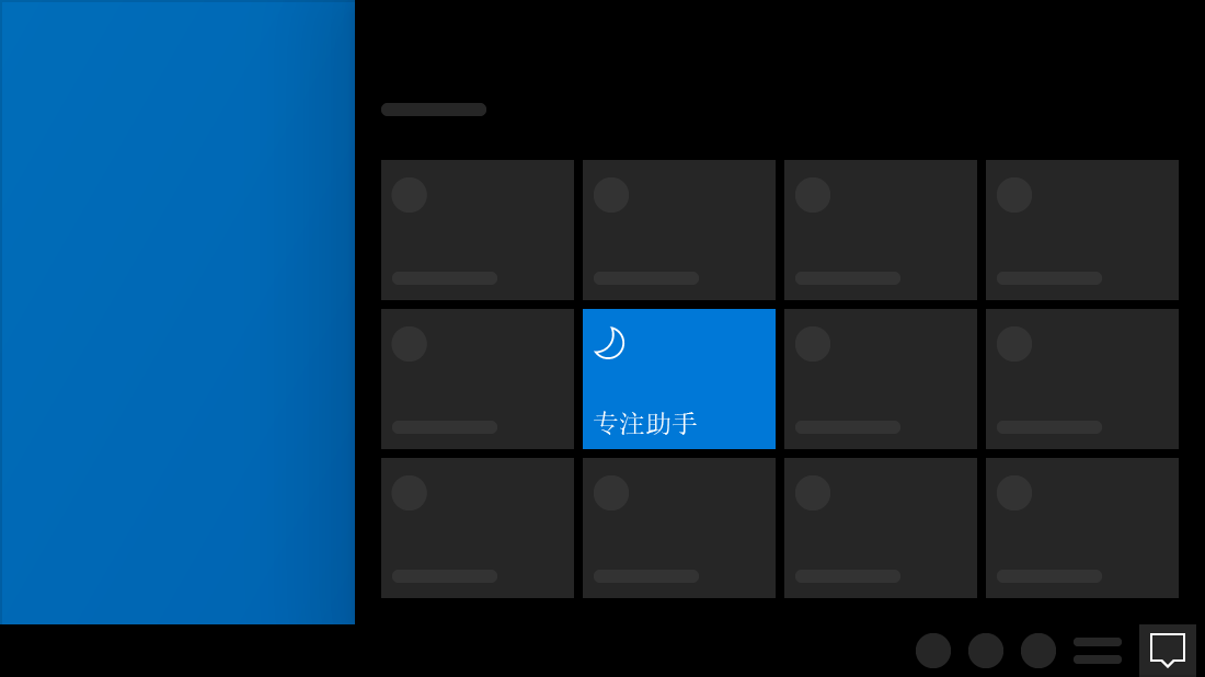 更方便让你使用Windows10的7个小技巧 - Windows10 进阶版操作手册