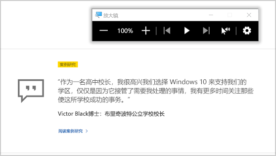 更方便让你使用Windows10的7个小技巧 - Windows10 进阶版操作手册