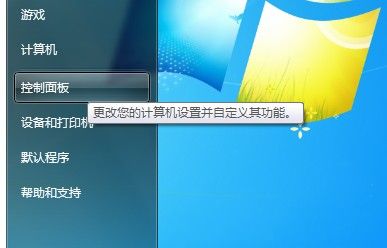 Windows 7系统IE8浏览器弹出窗口阻止程序如何设置是否提示 - Windows 7用户手册