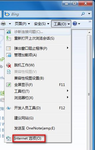 Windows 7系统如何设置LAN代理服务器 - Windows 7用户手册