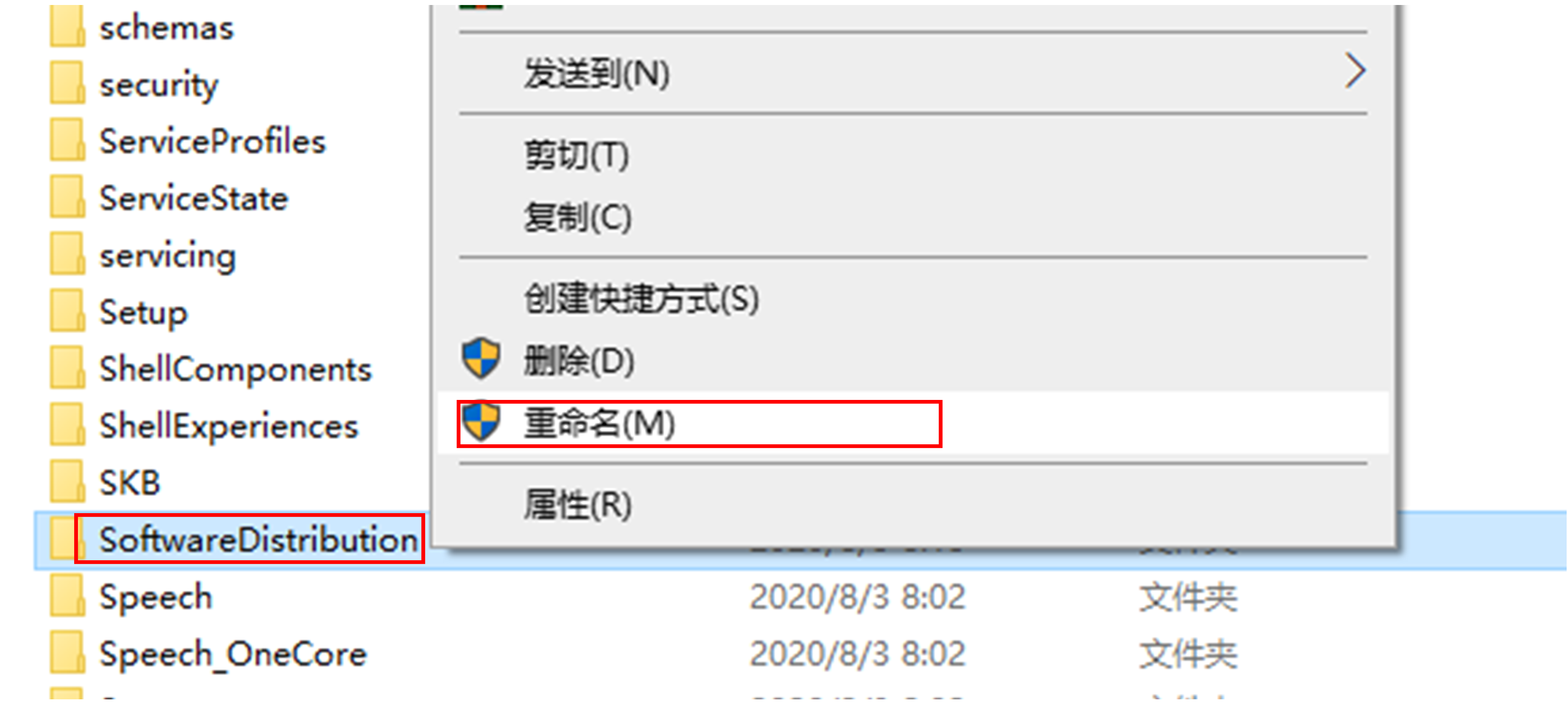 解决win7系统.net4.0安装失败的教程