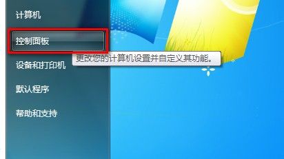 Windows 7系统IE8浏览器如何启用或禁用自动保存网页密码的功能 - Windows 7用户手册