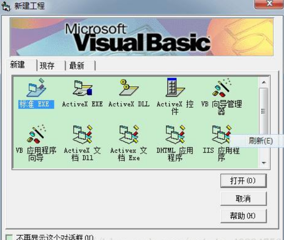 1991年，微软公司推出了Visual Basic(VB) 1.0版