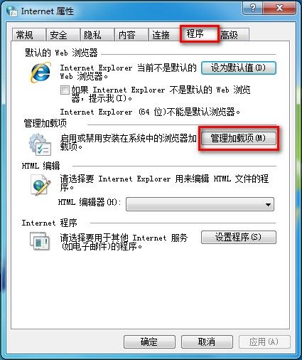 Windows 7系统如何管理和禁用IE8浏览器加载项 - Windows 7用户手册