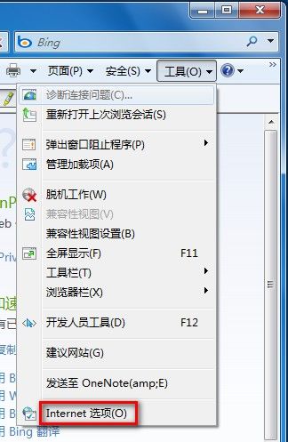 Windows 7系统如何设置自动配置脚本 - Windows 7用户手册