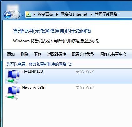 Windows 7系统如何管理无线网络 - Windows 7用户手册