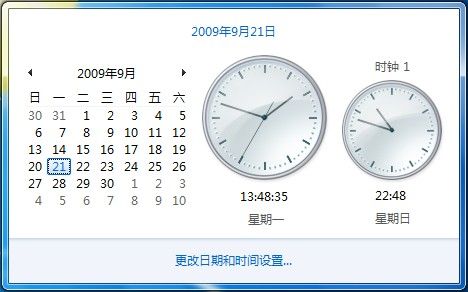 Windows 7系统如何添加不同时区的时钟？ - Windows 7用户手册