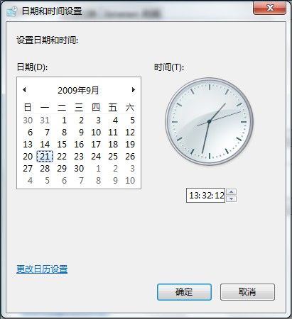 Windows 7系统如何设置时间和日期？ - Windows 7用户手册
