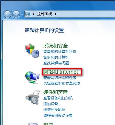 Windows 7系统IE8浏览器如何还原高级设置 - Windows 7用户手册