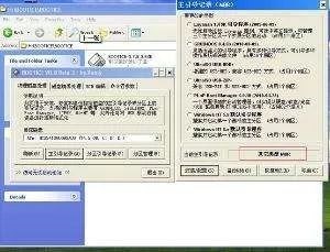 1991年4月“米开朗基罗”第一个格式化硬盘的开机型病毒