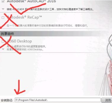 图文详解win10系统安装cad2016的步骤