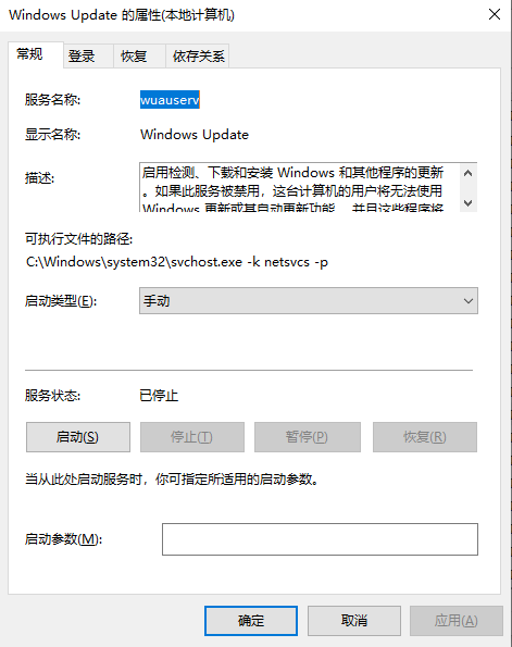 如何解决win10系统商店出错请稍后重试我们这边出了错的问题