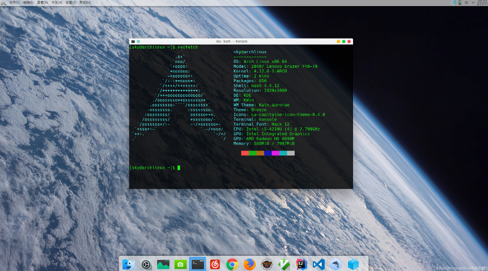 Arch Linux安装教程-电脑系统安装手册