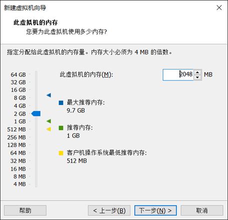 CentOS 8安装教程-电脑系统安装手册