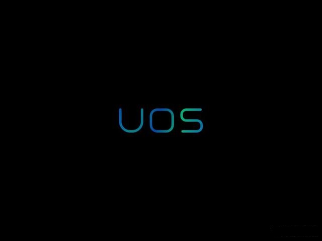 UOS桌面版安装教程-电脑系统安装手册