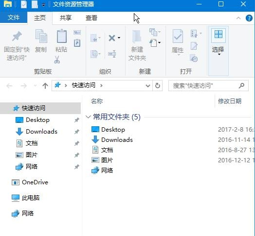 二个小操作帮你解决win10系统隐藏文件扩展名