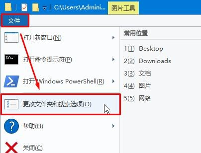 二个小操作帮你解决win10系统隐藏文件扩展名