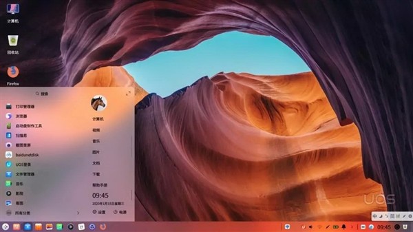 UOS V20 Desktop-mips64el