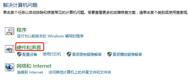 win10系统surface蓝牙鼠标配对后无法使用的处理技巧