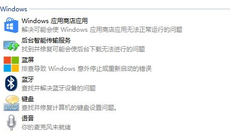 win10系统surface蓝牙鼠标配对后无法使用的处理技巧