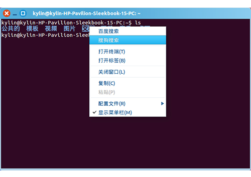 优麒麟 Linux x64 14.10