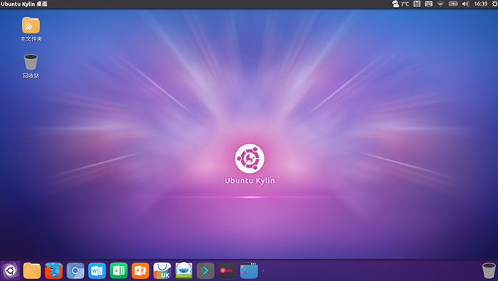 优麒麟 Linux x32 16.04 LTS