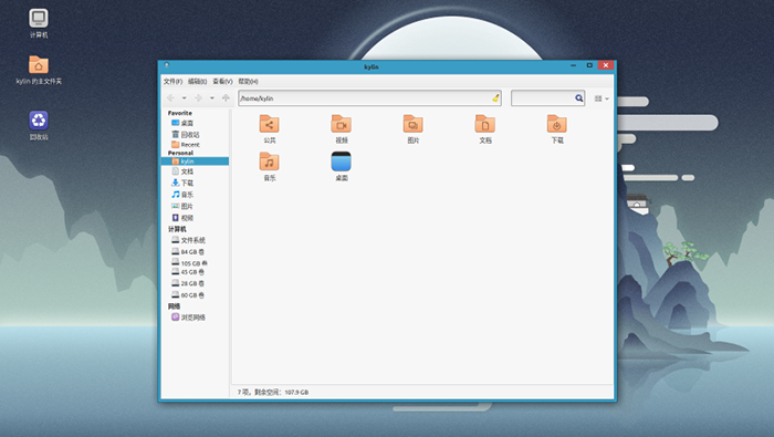 优麒麟 Linux x64 17.04