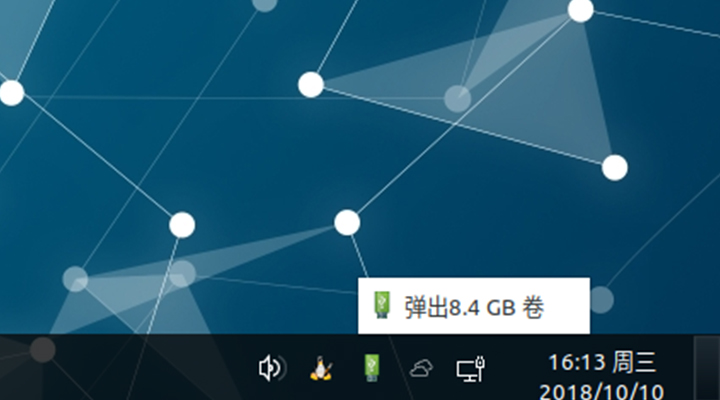 优麒麟 Linux x64 18.10