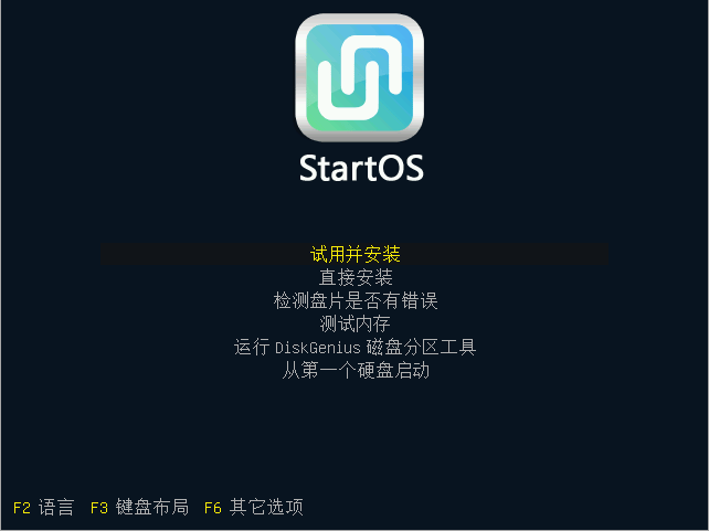 Start OS安装教程-电脑系统安装手册