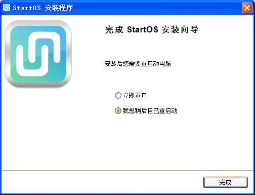 Start OS安装教程-电脑系统安装手册