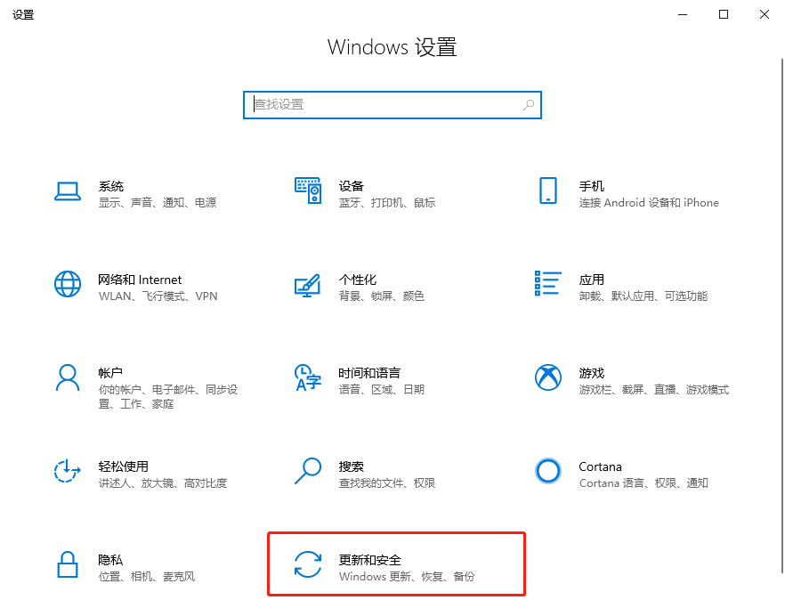 如何获得 Windows 10 2020 年 5 月更新？