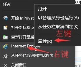 win10系统用小马KMS10激活后主页被劫持到hao123的还原办法