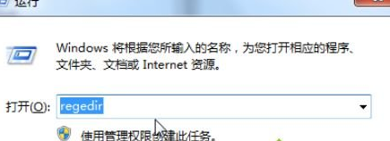 win10系统用小马KMS10激活后主页被劫持到hao123的还原办法