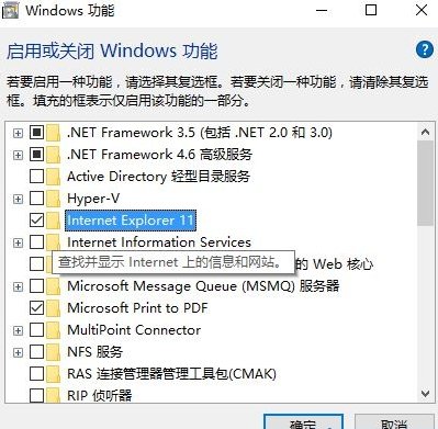 win10系统由于您使用不是internet explorer5或更高版本的浏览器而出现的问题