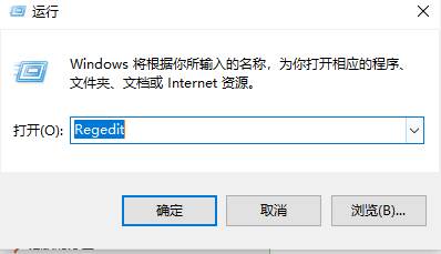 Windows 10 升级2004版本后任务栏无法开启