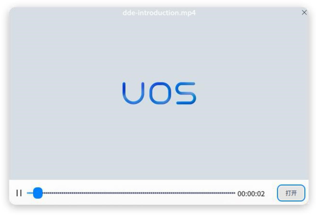 uos如何使用多标签页和书签管理-uos桌面版v20操作手册